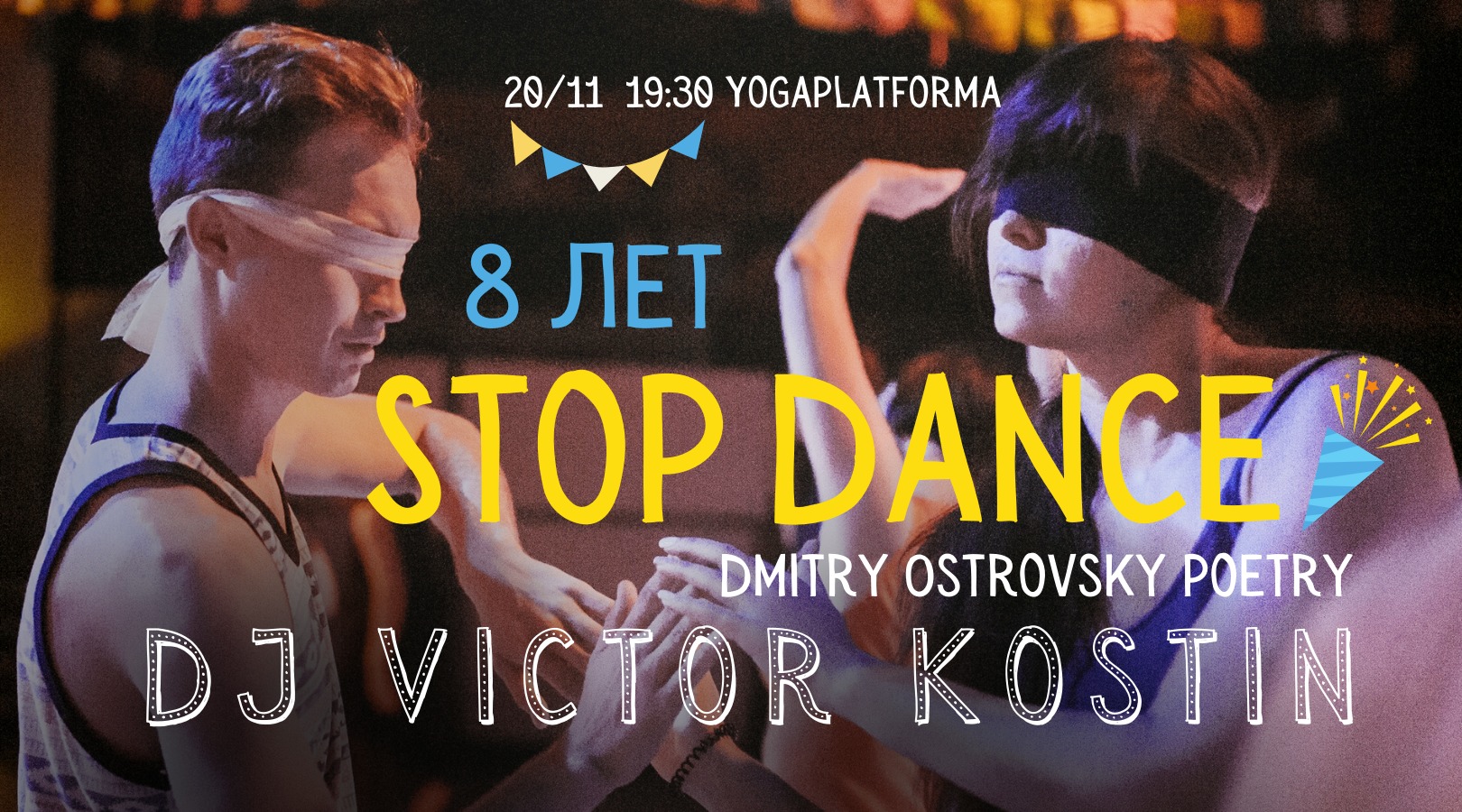 STOP Dance ★ Празднование 8-летия! ★ Dj Victor Kostin