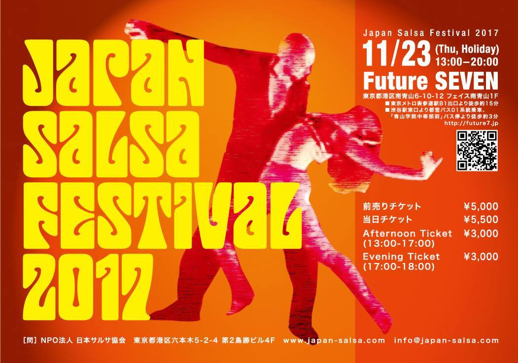 Japan Salsa Festival 2017