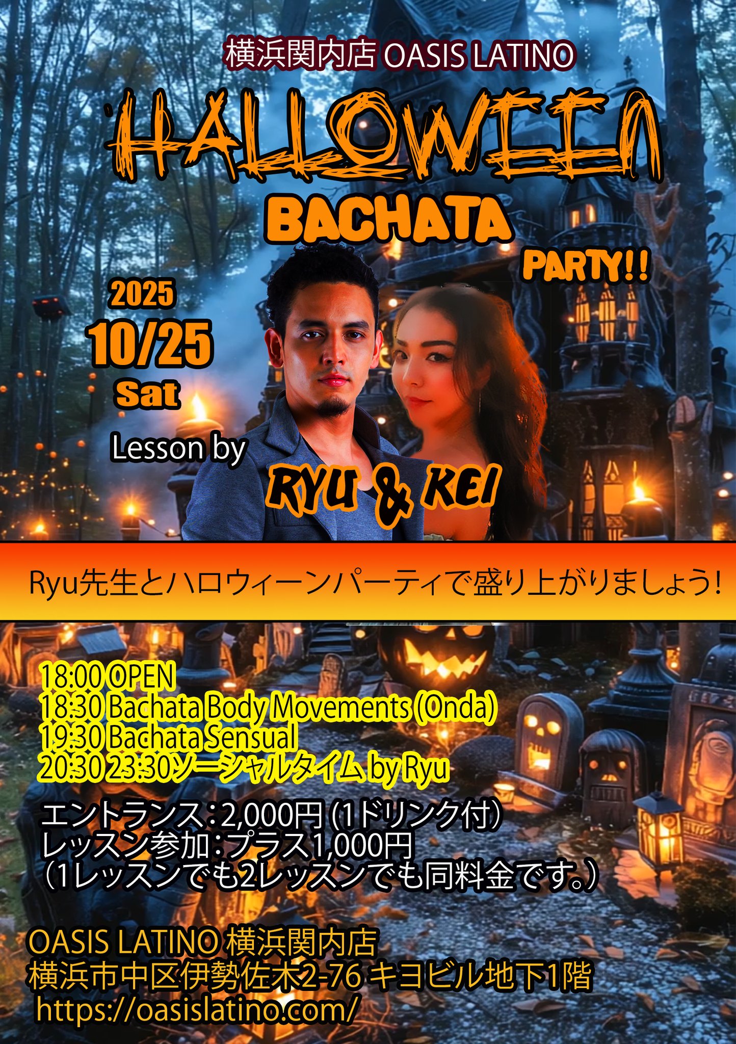 Yokohama Bachata Halloween Party by Ryu & Kei
