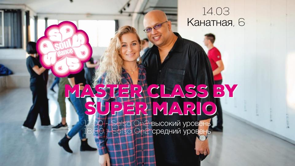 Salsa Classes with Super Mario