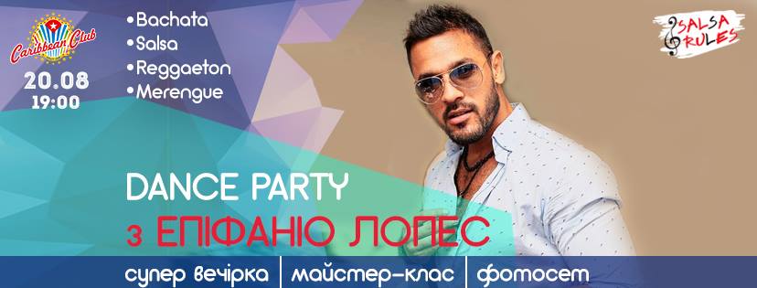Dance Party with Epifanio Lopez