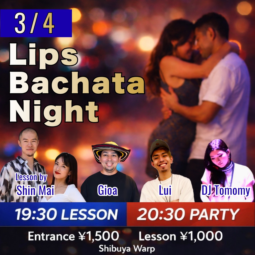 💃Lips🕺Bachata night!! バチャータ・サルサ・レゲトン・メレンゲ・オールミックス
