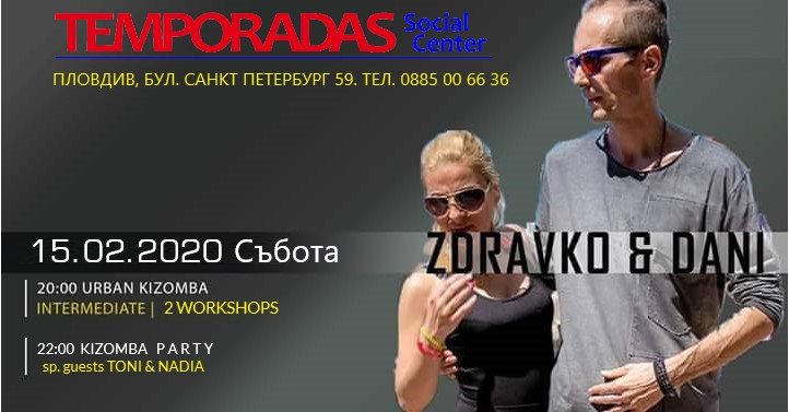 Urban Kizomba със Здравко и Дани в Пловдив