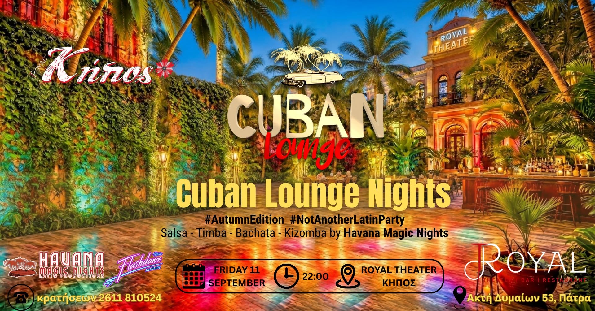 Cuban Lounge Nights at Royal Κήπος Bar Restaurant by Havana Magic Nights - 11 09 2026