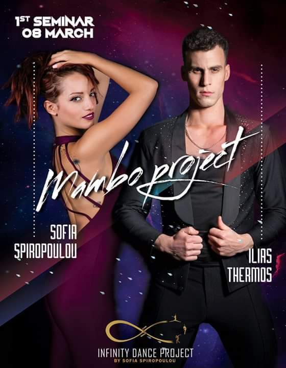 Mambo Project by Ilias Thermos & Sofia Sp.