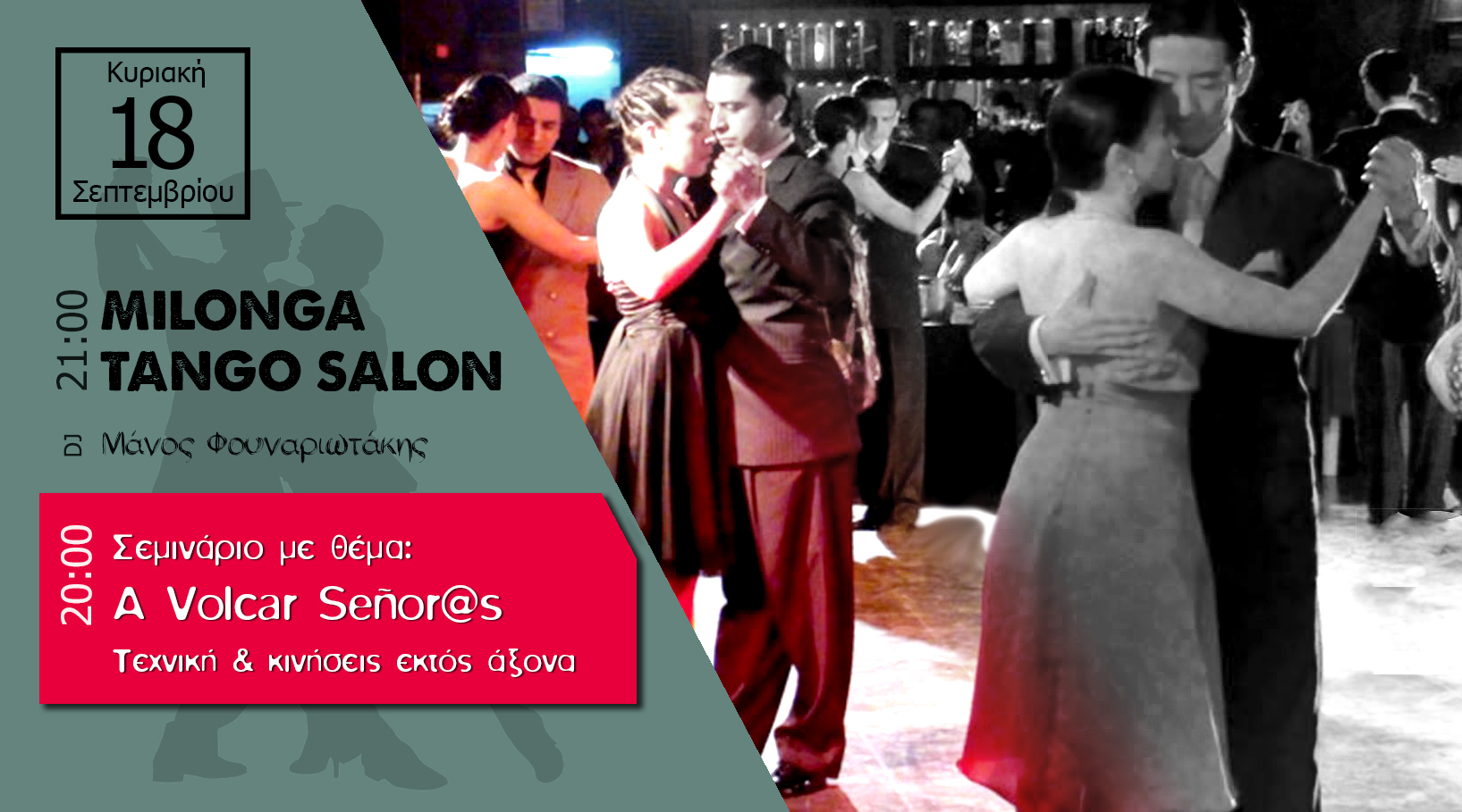 Milonga στο TANGO SALON & Σεμινάριο "A Volcar", Κυριακή 18 9