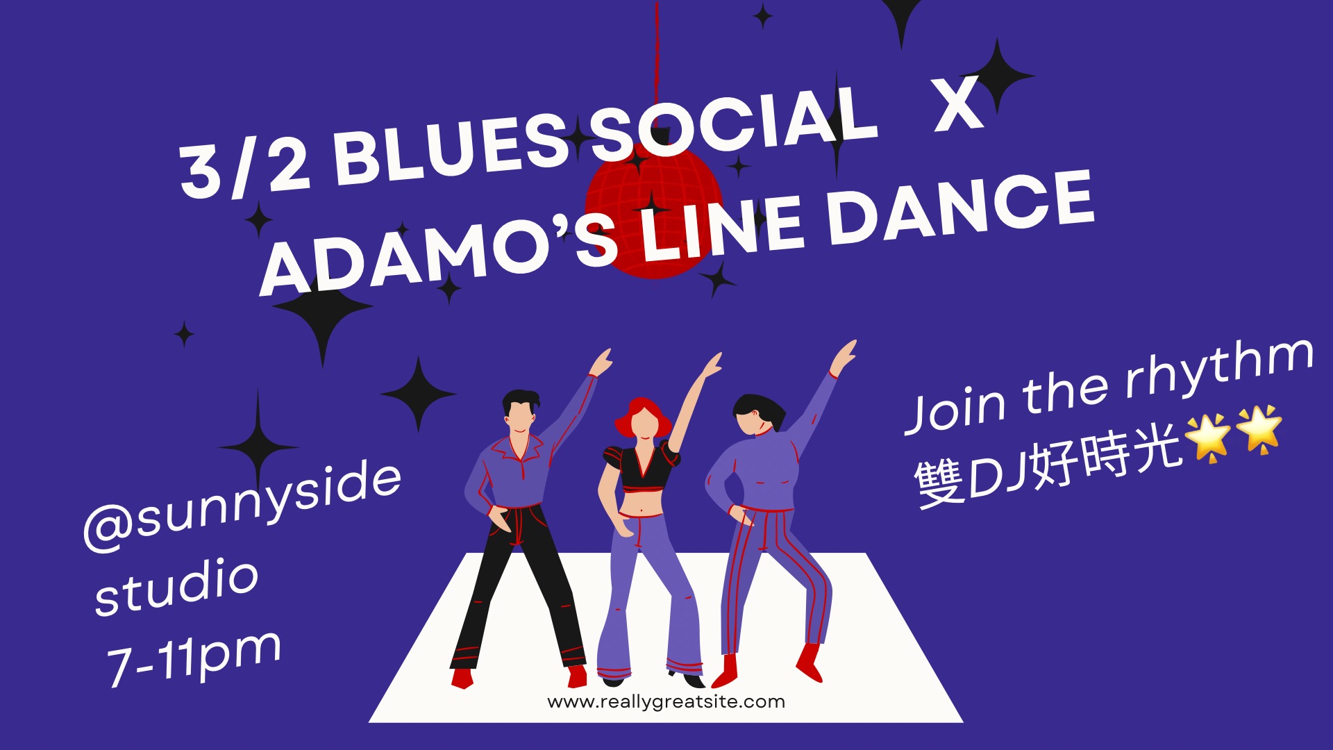 Blues Social Party x Adamo’s 排舞教學課🕺