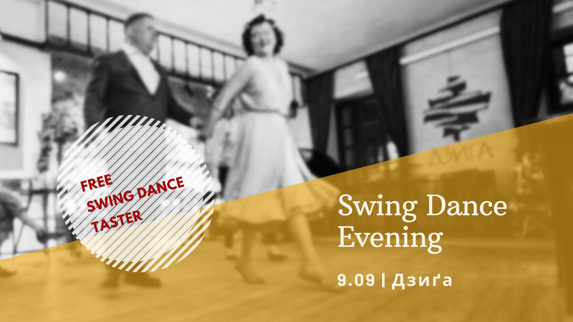Swing Dance evening with Free dance taster