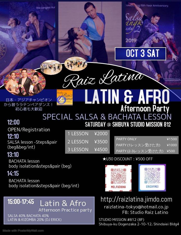Special Salsa,Bachata Lesson LATIN & AFRO party
