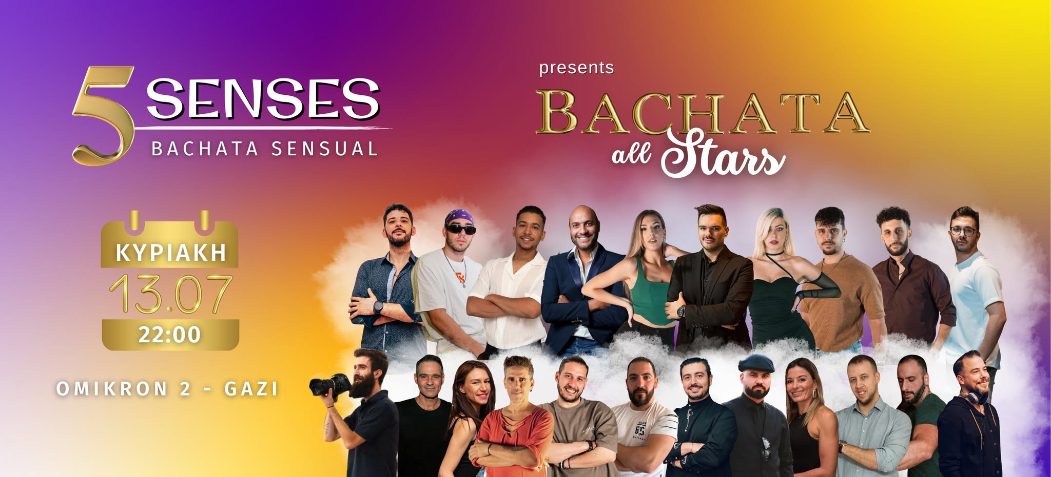 5 Senses 🌟 Bachata All Stars🌟 13 7 22:00 - Omikron2 - Gkazi