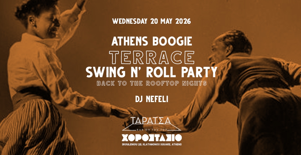 Athens Βoogie Terrace Swing n' Roll Party