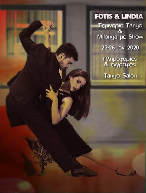 ★Σεμινάριο Tangο & Μilonga με Show με Φώτη & Λίντια, 25-26 Ιαν
