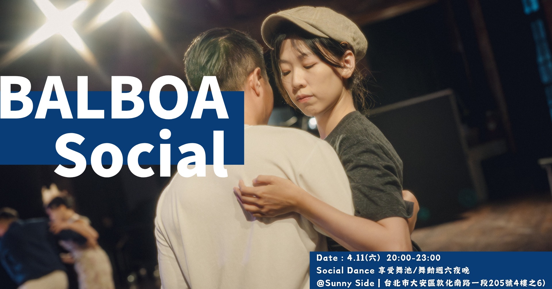 4 11(六) Balboa Social Dance at Sunny Side
