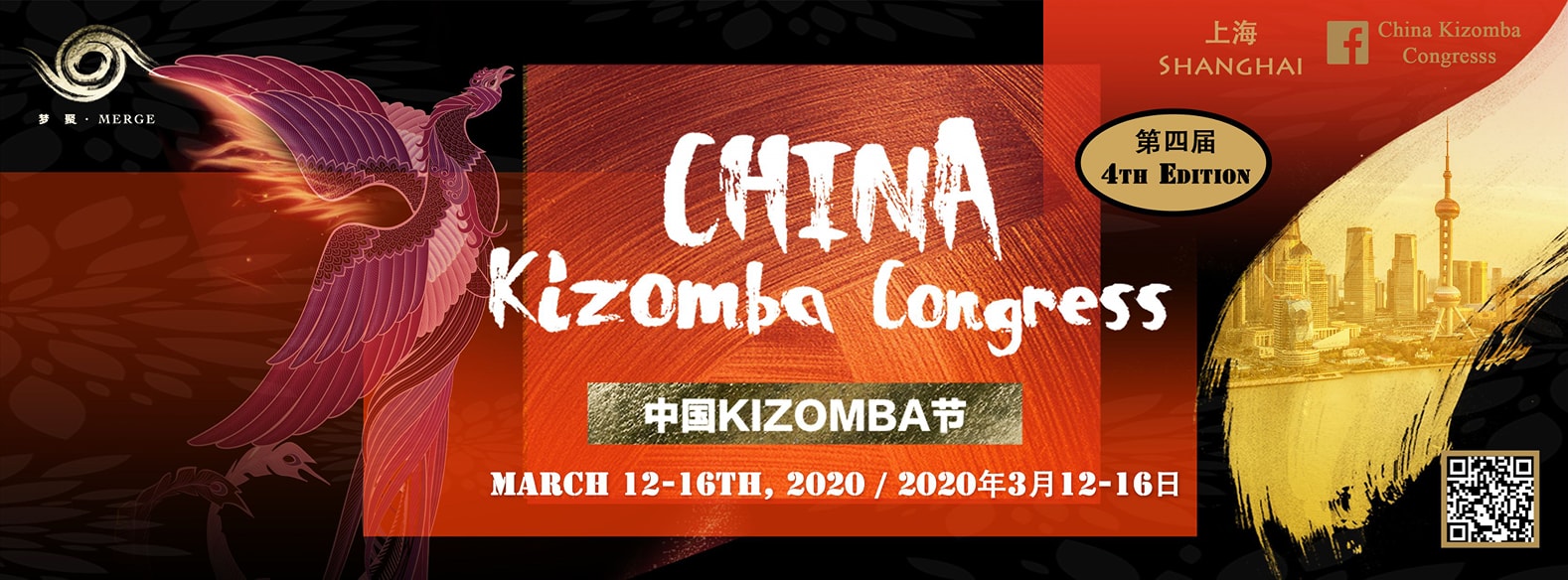 China Kizomba Congress Official 2020