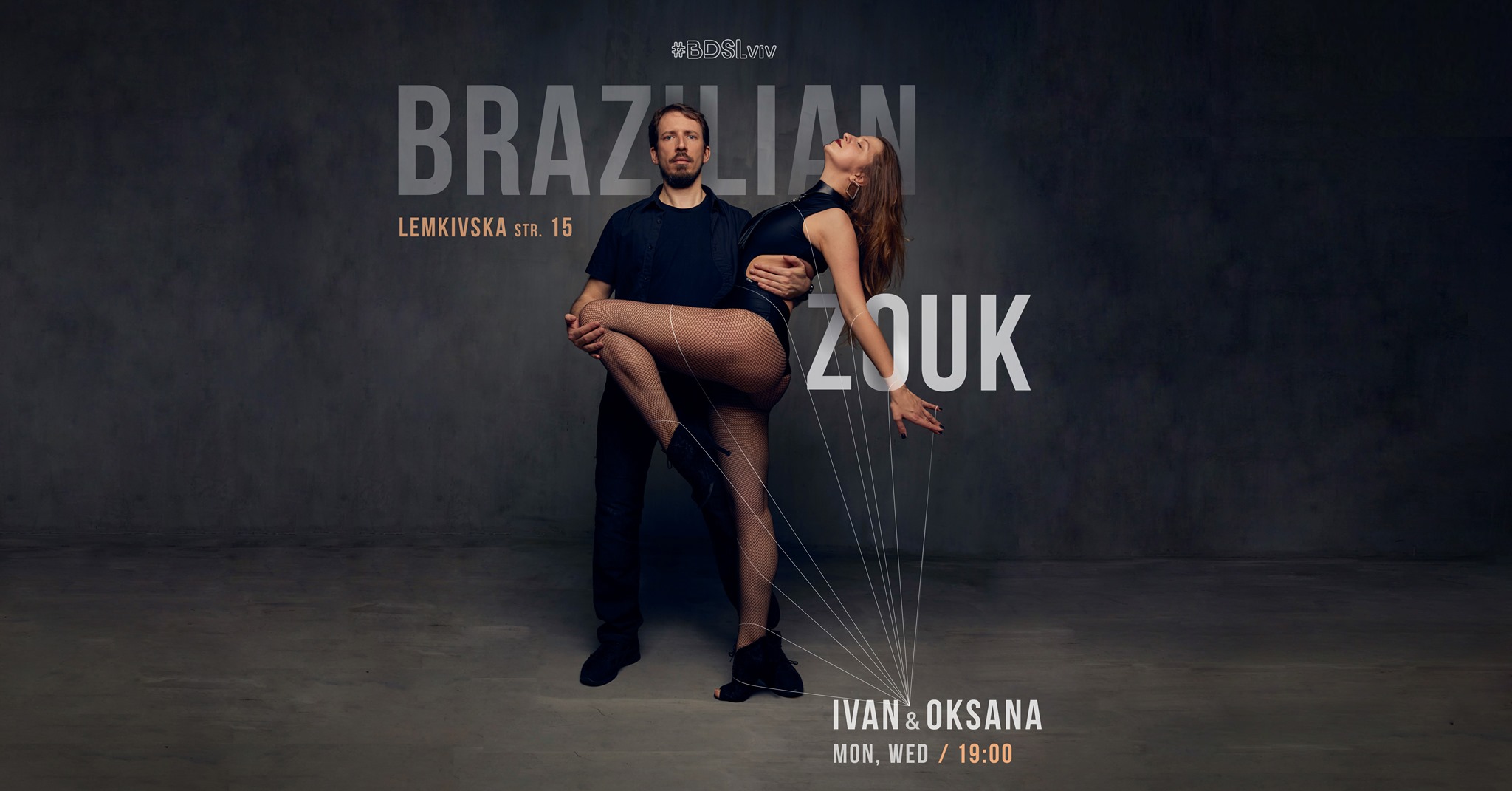 ZOUK для новачків: понеділок, середа 20:00