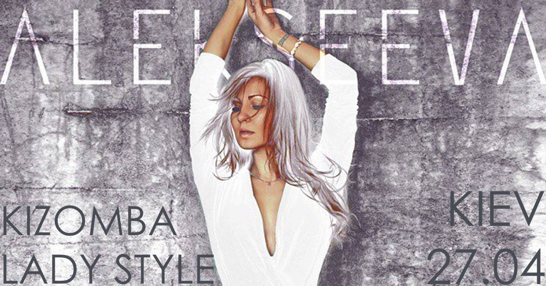 Kizomba Lady Style by Anna Alekseeva
