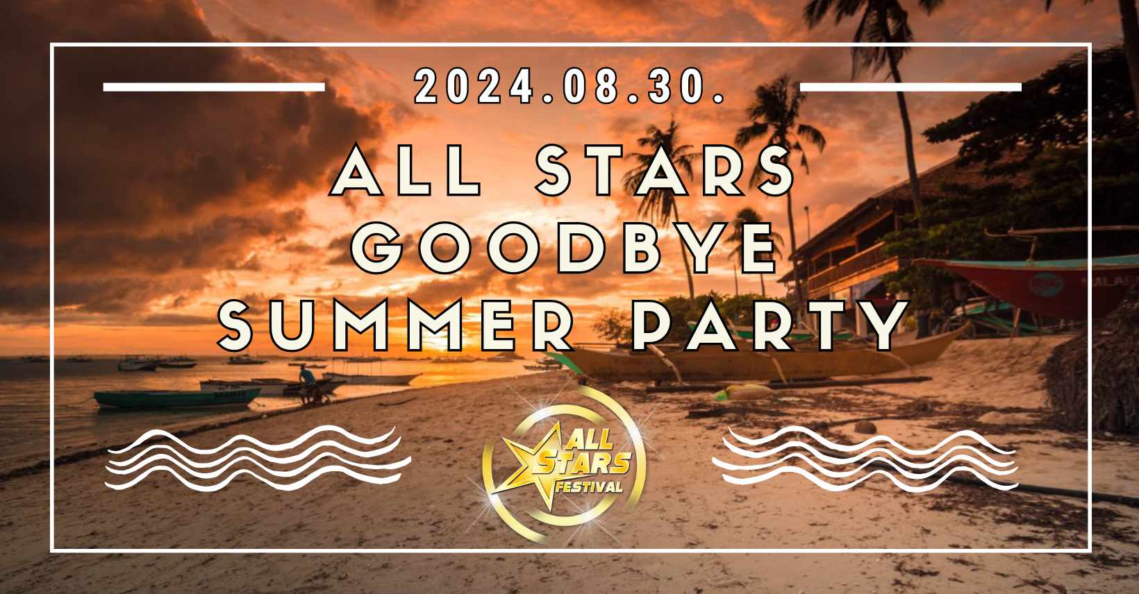 ALL STARS - SUMMER BEACH PARTY 08.30.