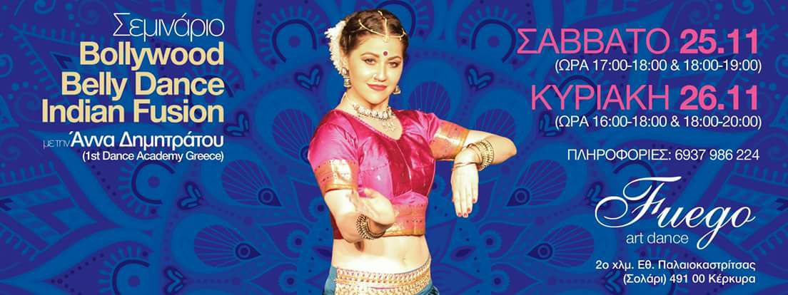 Workshop Bollywood & Belly Dance with Anna Dimitratou