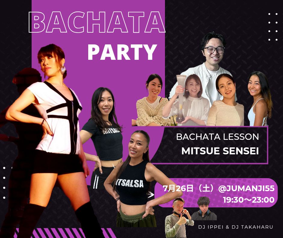 Bachata Event