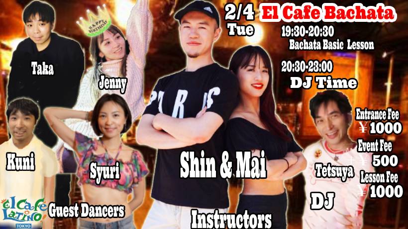 2 4(火)El Cafe Bachata with lesson by Shin & Mai
