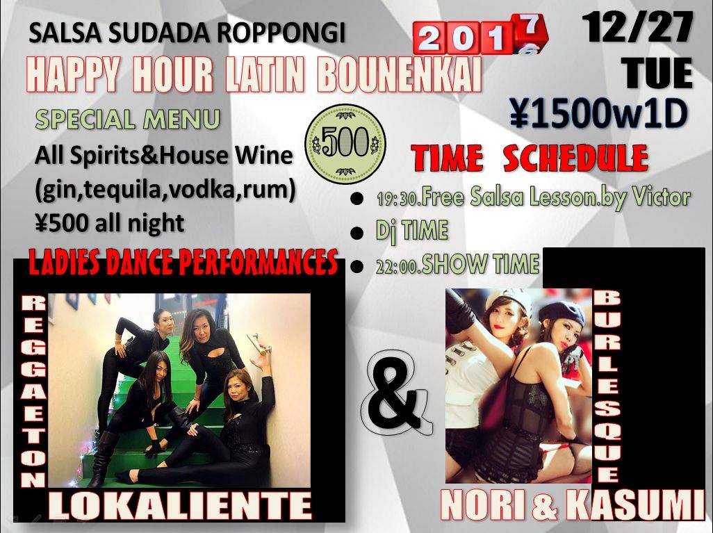 Happy Hour Latin Bounenkai@salsa Sudada