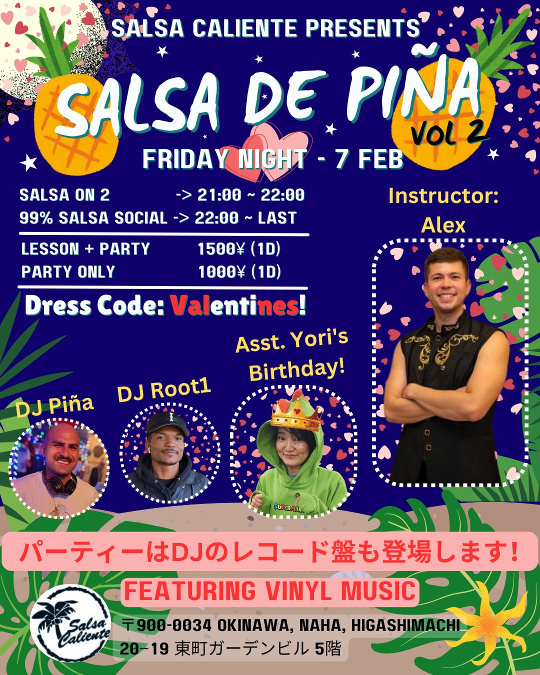 1 7 Salsa de Piña! Salsa Night @ Salsa Caliente