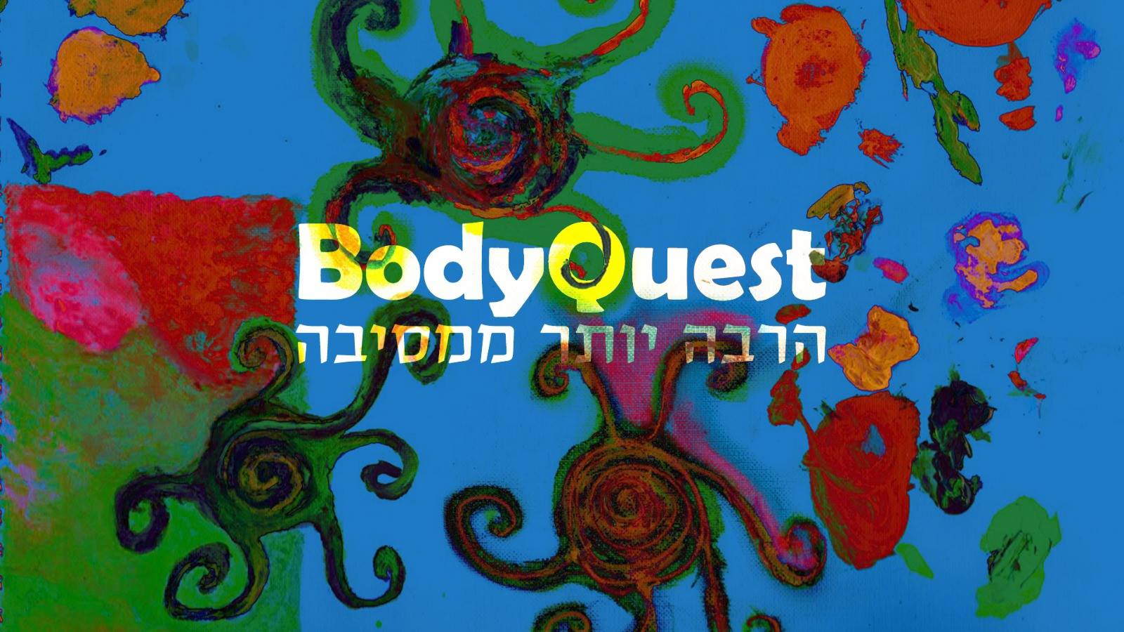 BodyQuest בת"א