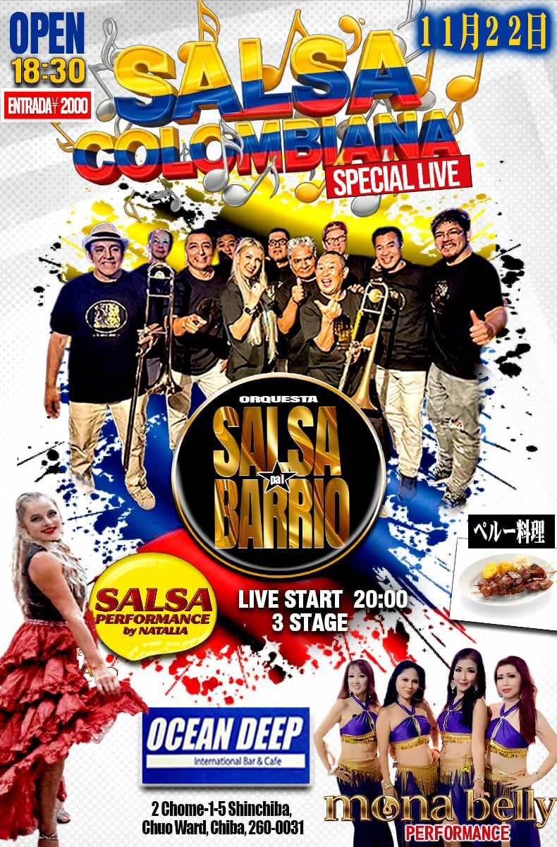 ORQUESTA SALSA PA"L BARRIOサルサ コロンビアナ ライブ