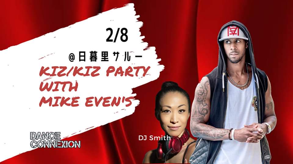 Kiz Kiz 〜きずきず〜
