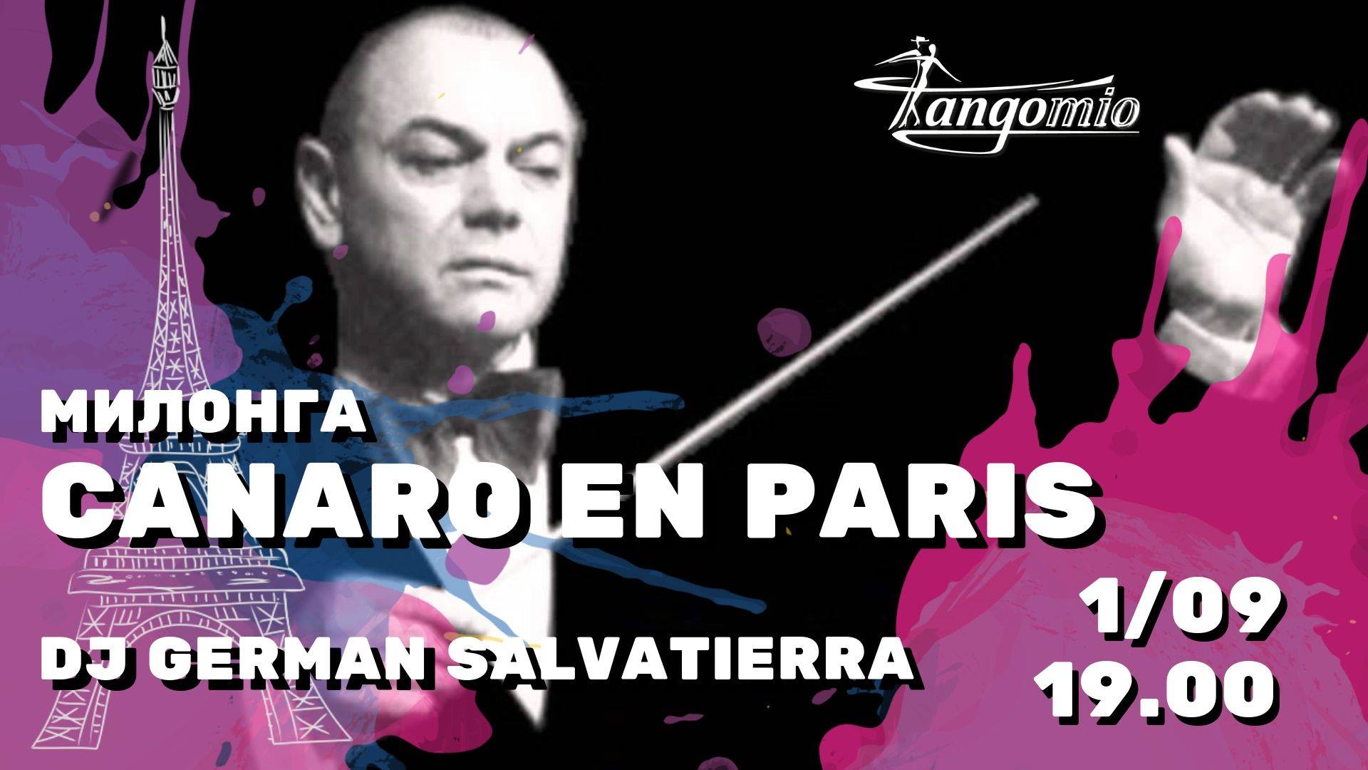 Милонга Canaro en Paris