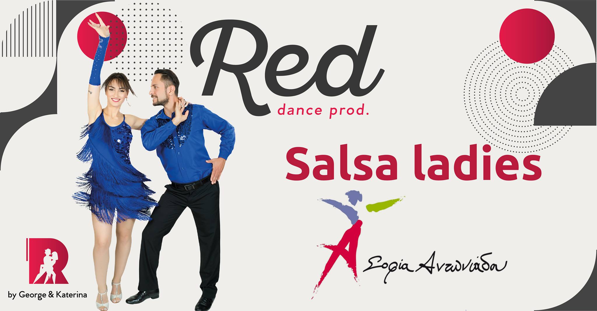 Μάθημα γνωριμίας Salsa Ladies