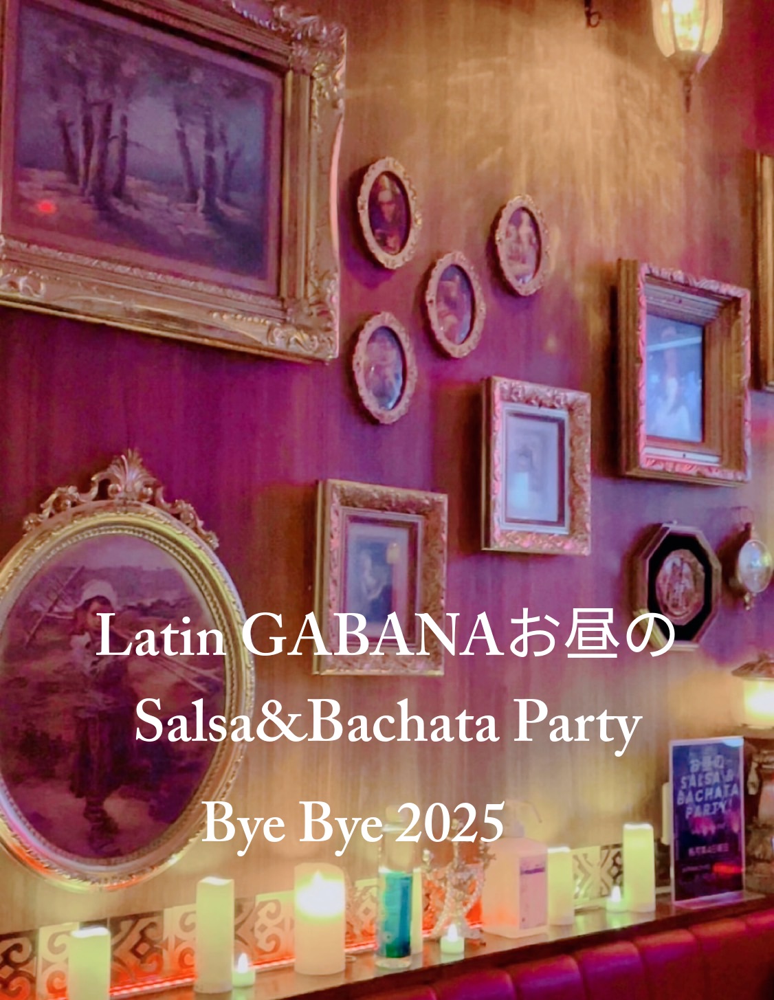 Latin GABANAお昼のSalsa & Bachata Party50 Bye Bye 2025