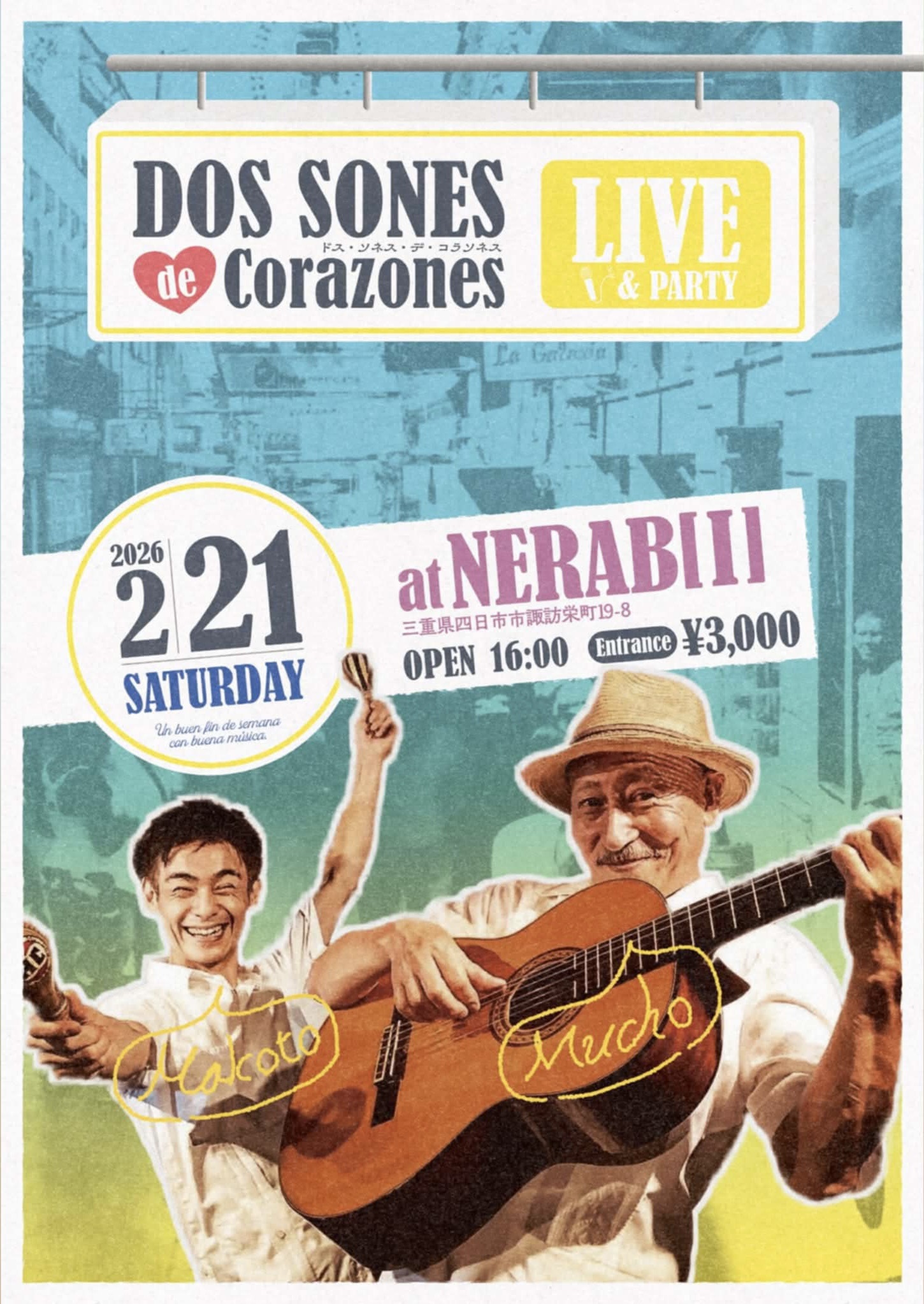 2/21(土)三重Latin Night2026winter⭐︎Dos Sones de Corazones Live at 四日市NERAB(I)