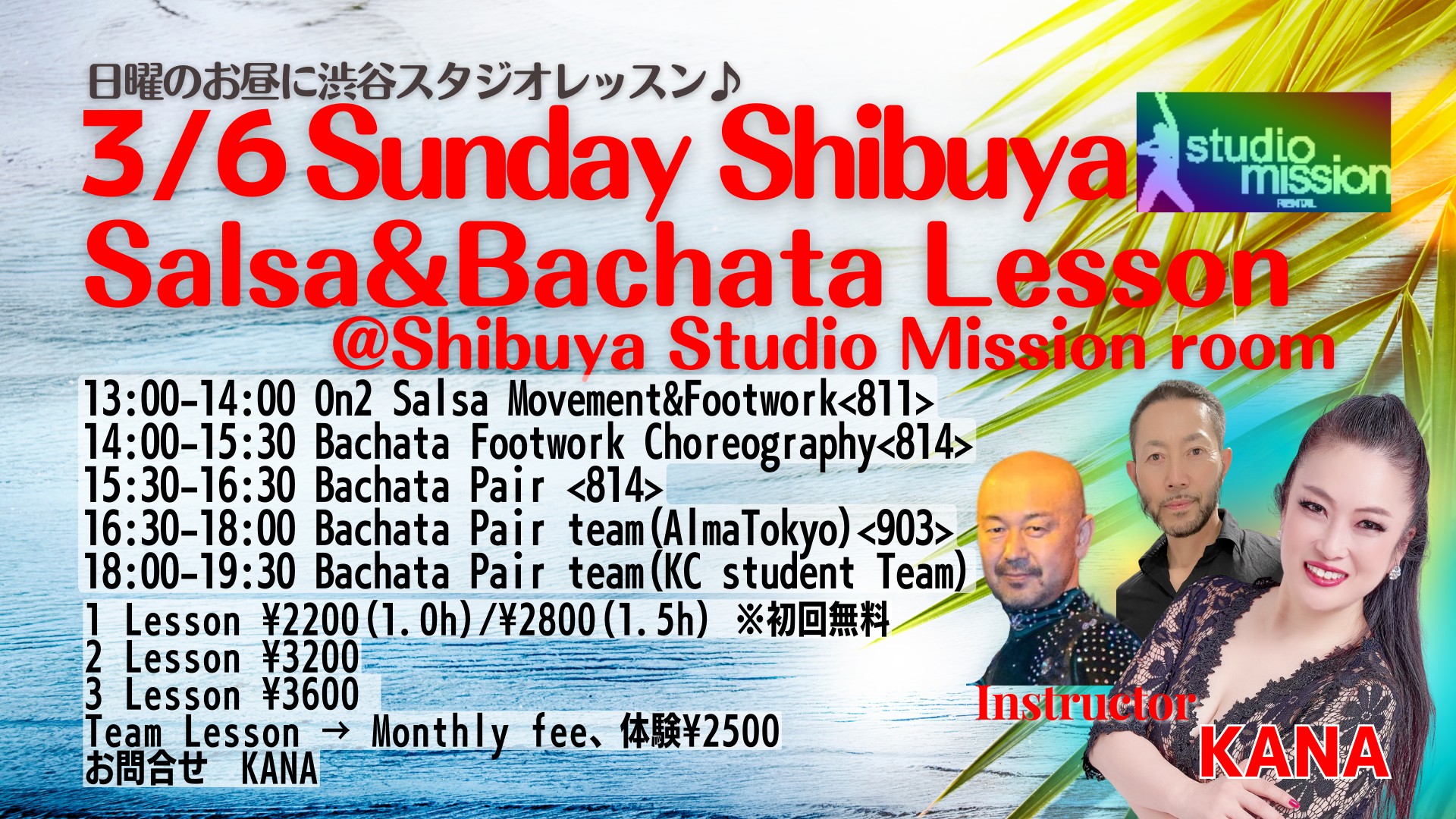 Sunday Salsa&Bachata Lesson