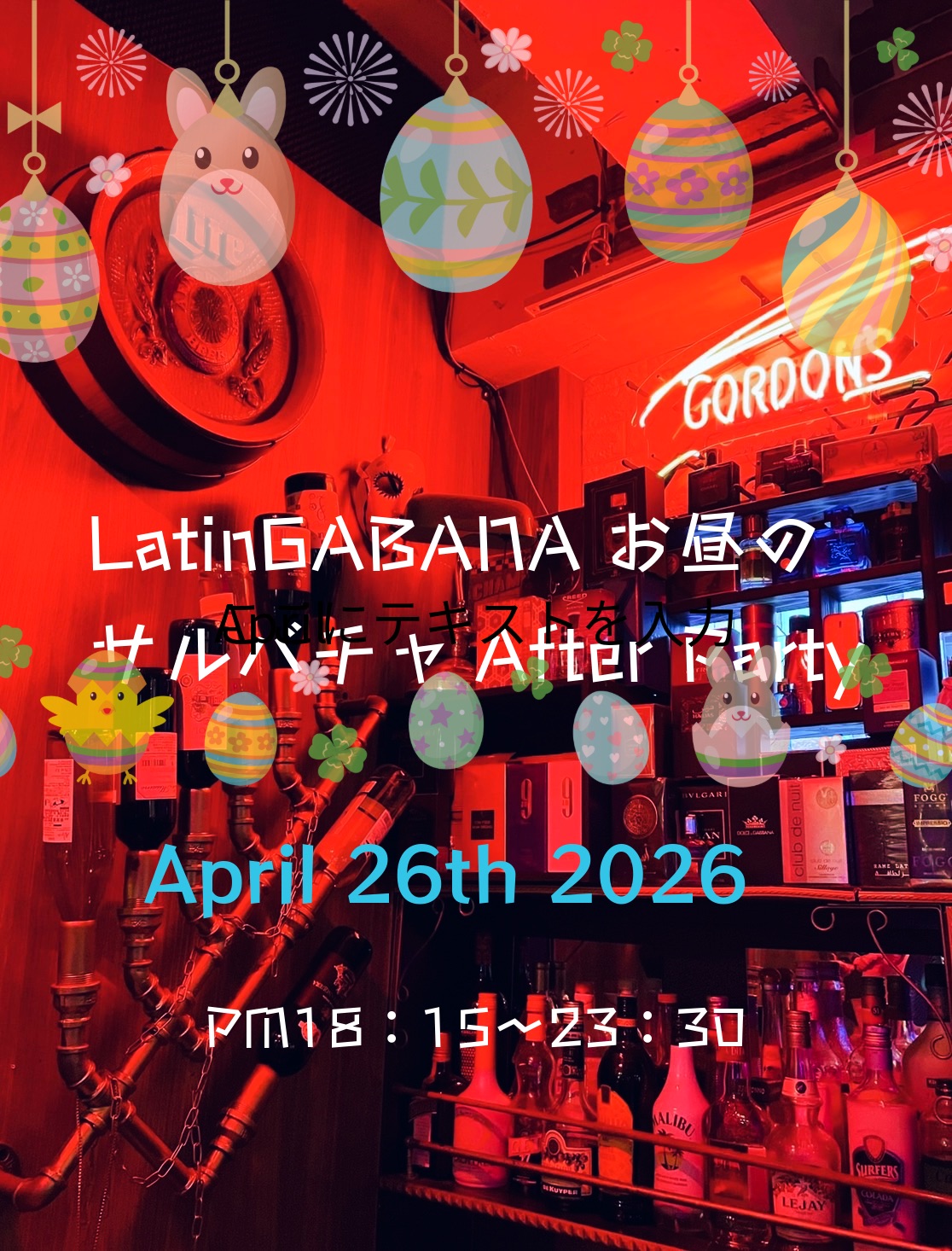 Latin GABANAお昼のサルバチャAfter Party19