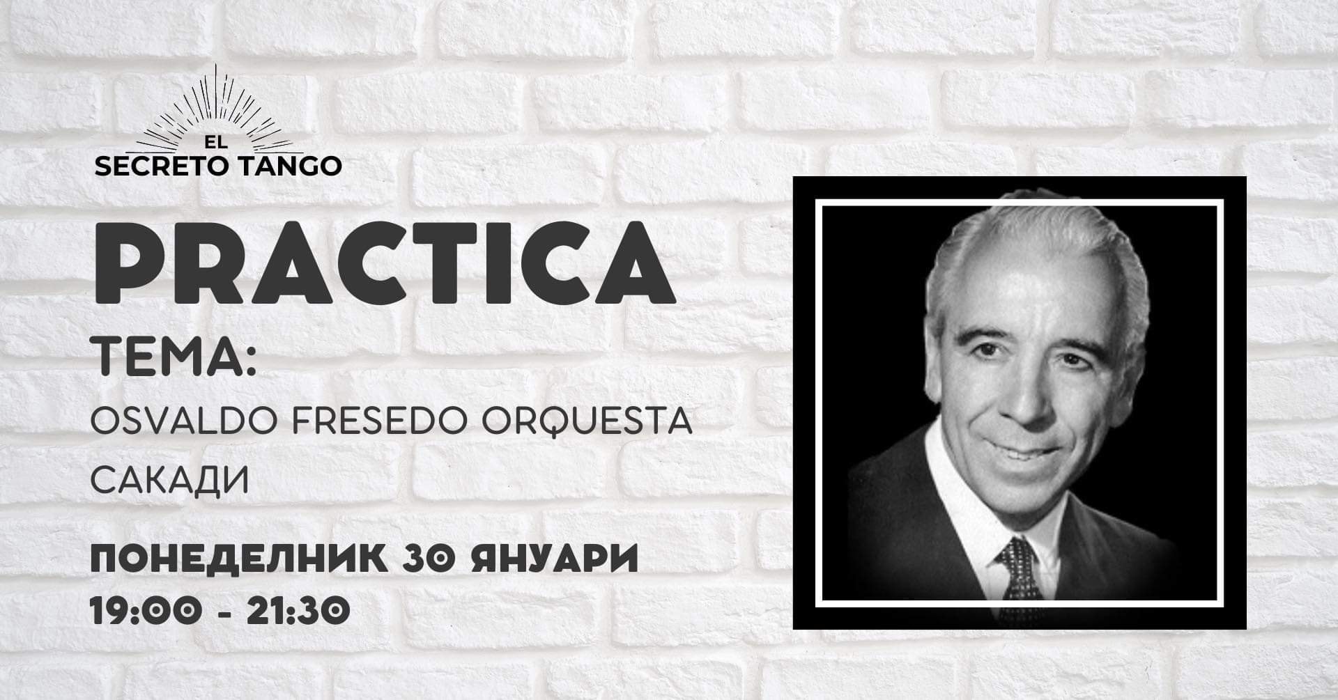 El Secreto Practica