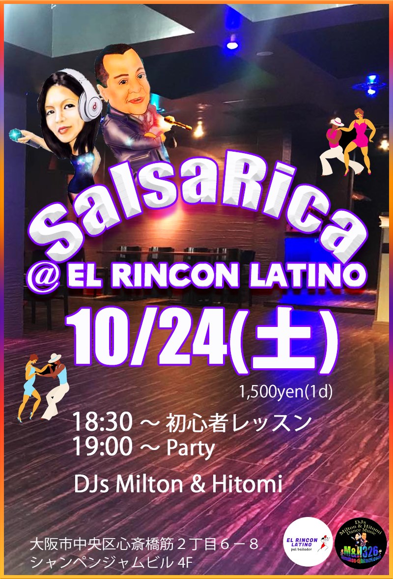 SalsaRica @ El Rincon Latino
