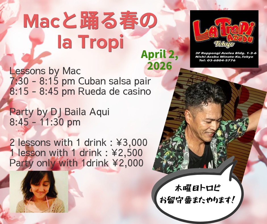 Macと踊る春のla Tropi (Cuban salsa)