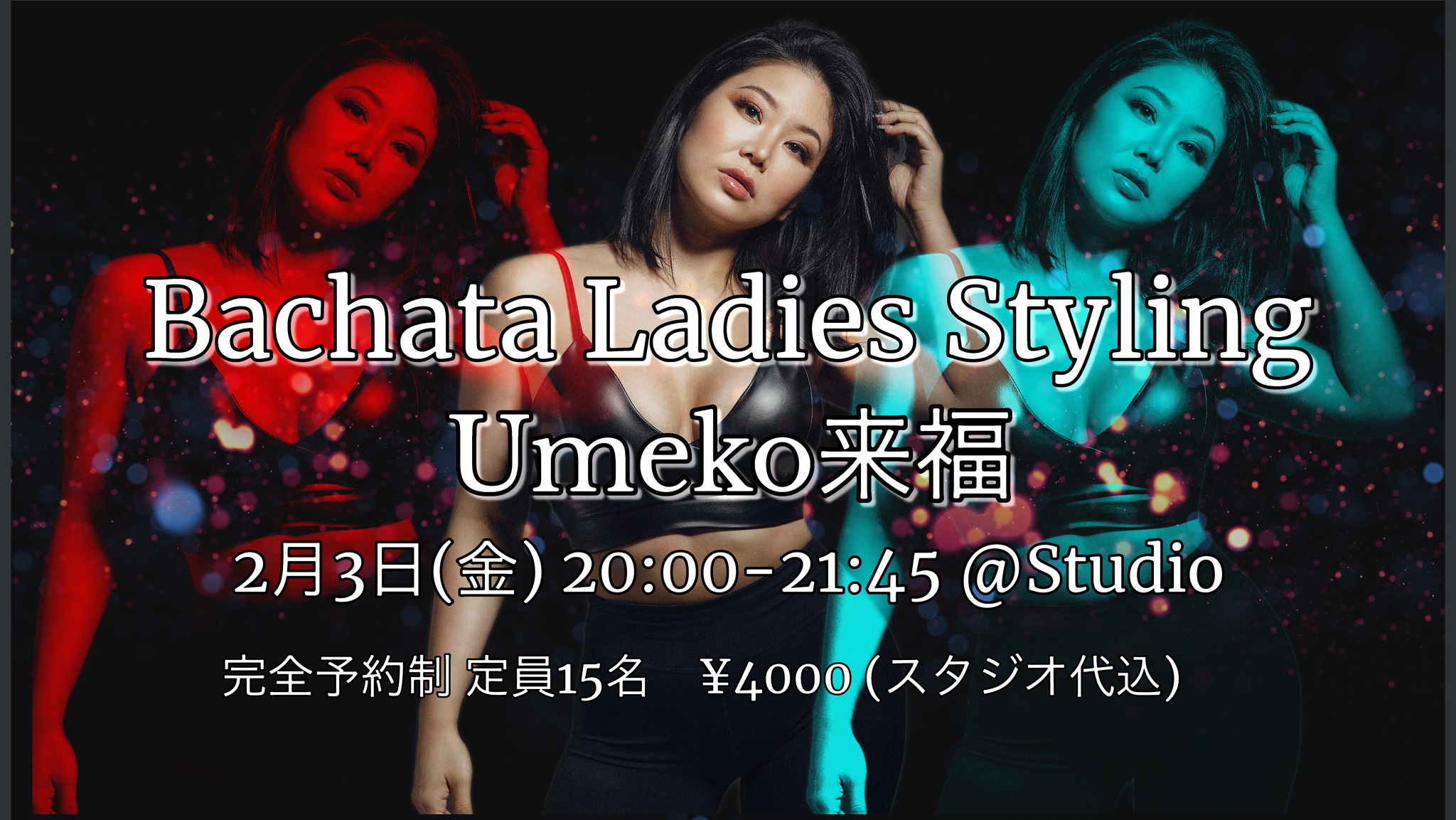 Bachata in 福岡!ladies styling Workshop with Umeko