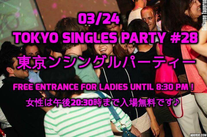 Tokyo Singles Party #28