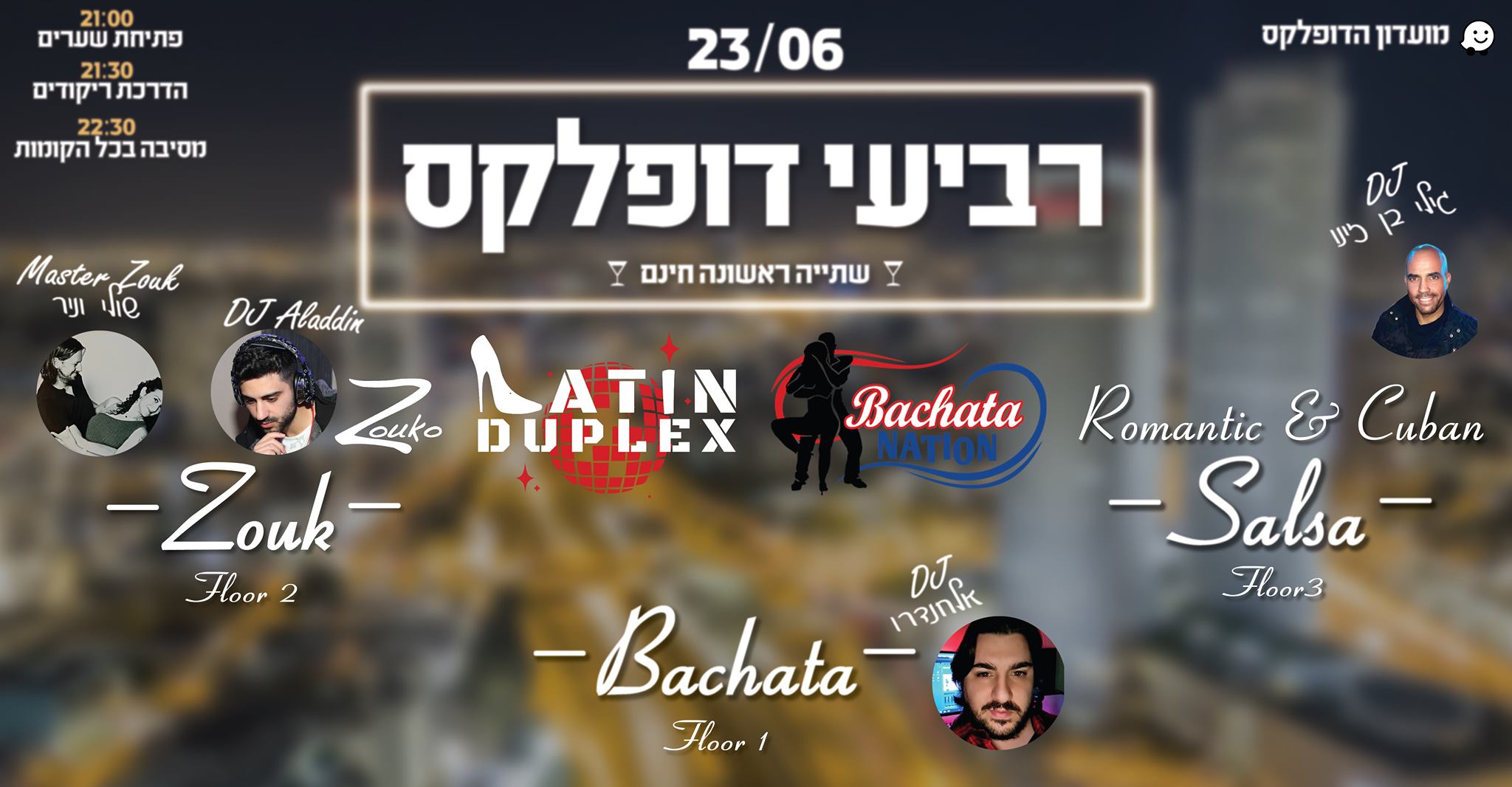 16 06 רביעי בדופלקס הלטיני, רגע לפני פסטיבל בלאגן רוקדים ולומדים - סלסה זוק ובצ'אטה עם בצ'אטה ניישן