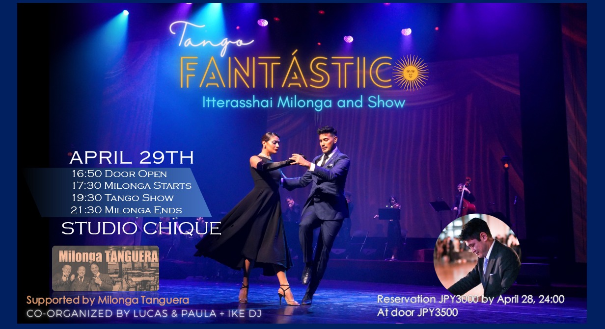Tango FANTASTICO by Lucas & Paula + DJ IKE ✈Itterasshai Milonga✈ Support by Milonga Tanguera