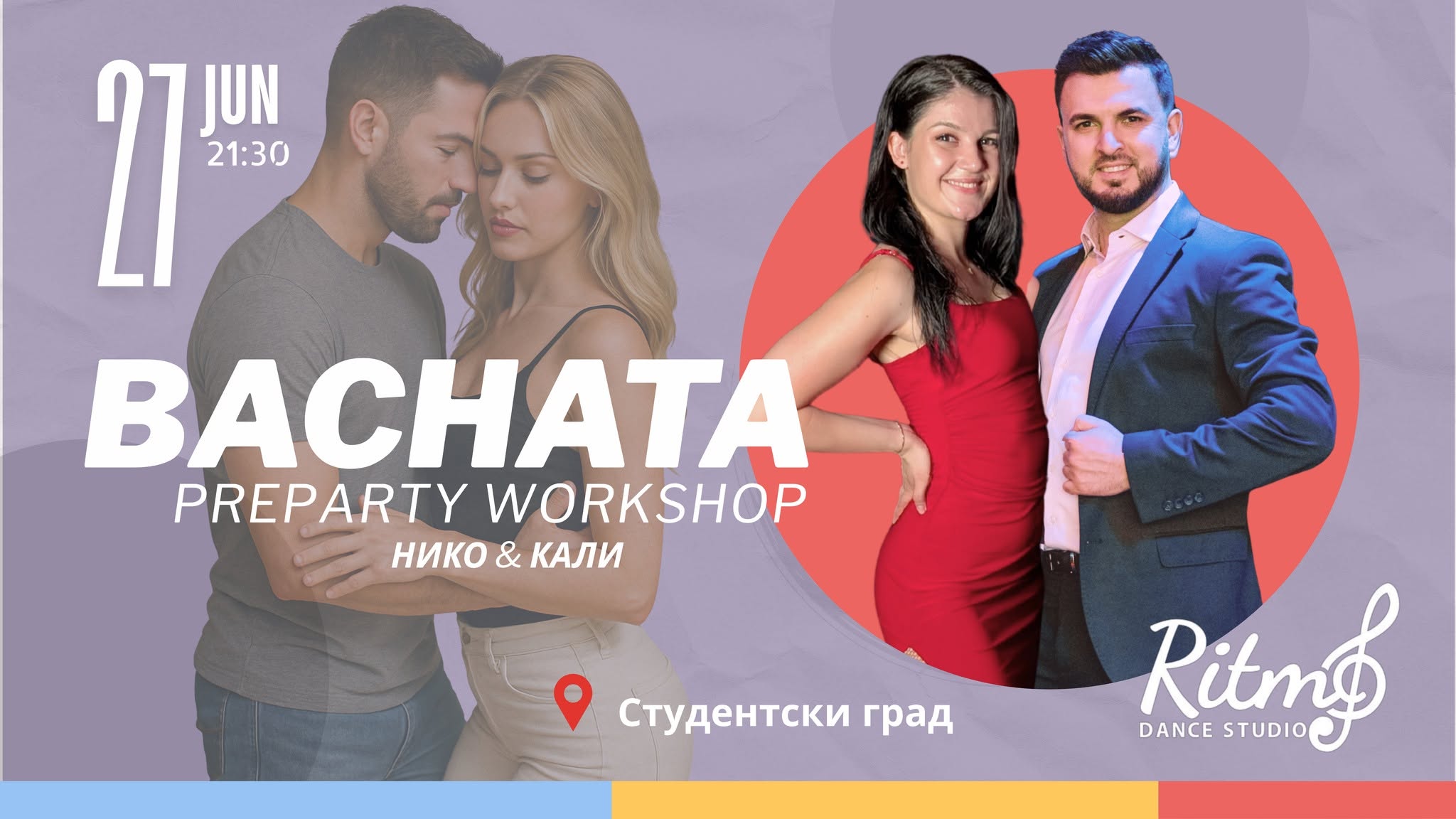 PreParty Bachata Workshop с Нико и Кали @Ritmo Студентски град