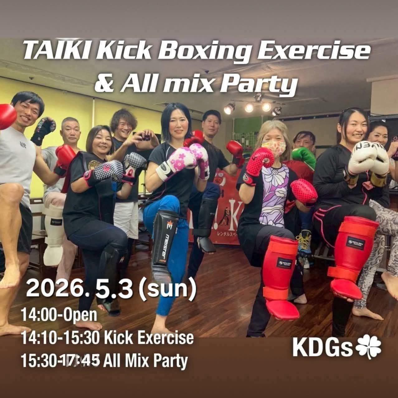 【KDGs🍀】TAIKI Kick Boxing Exercise & All Mix Party