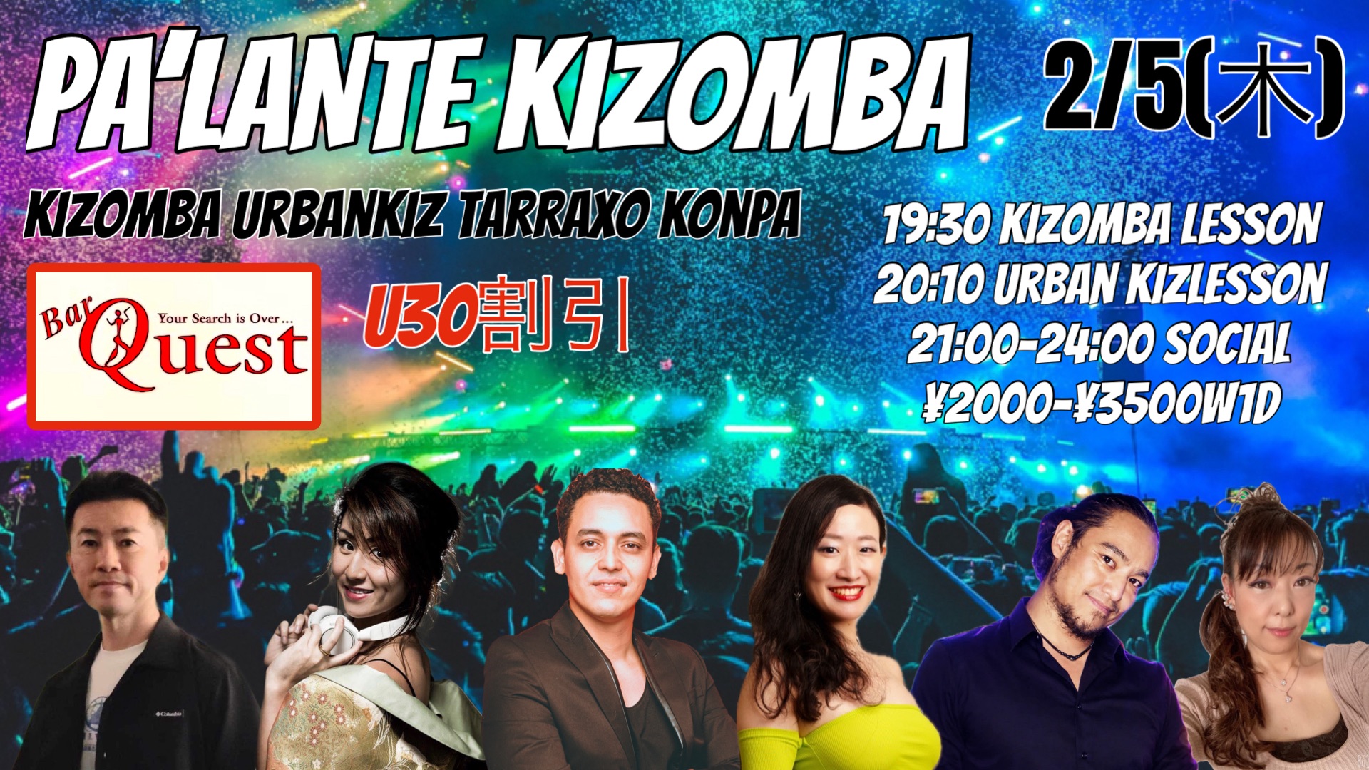 2 5(木) PA’LANTE KIZOMBA
