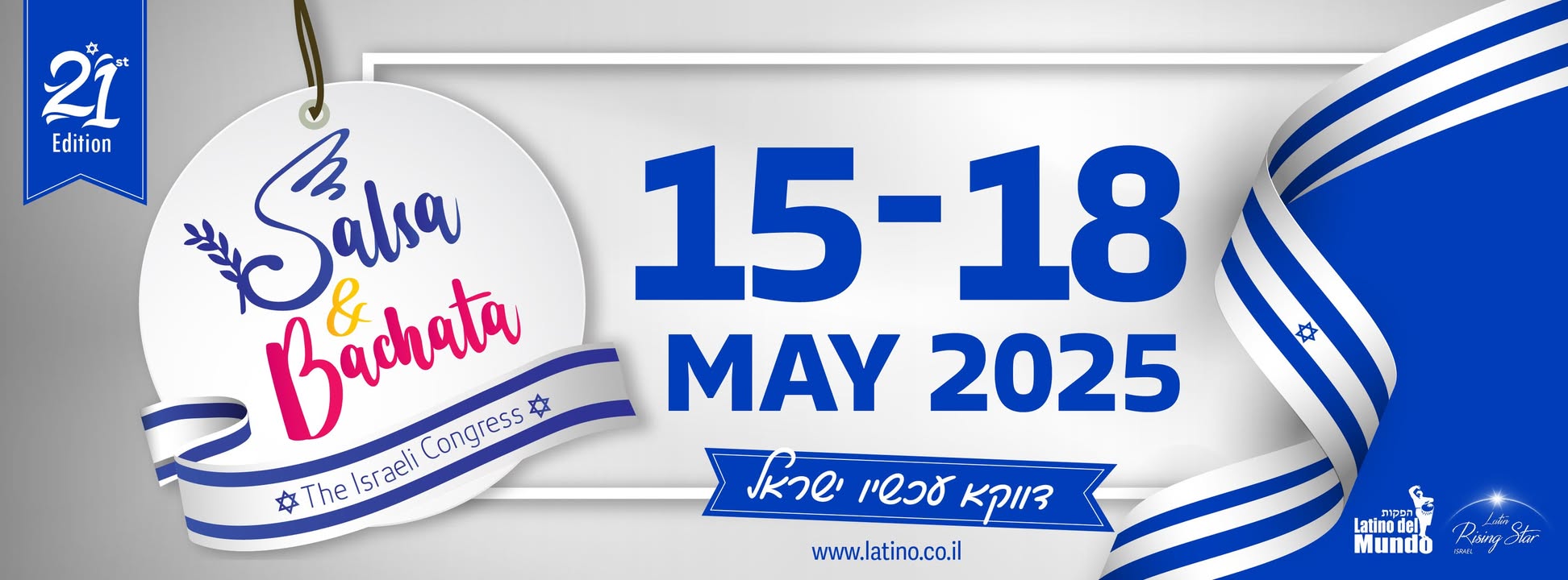 Israeli Salsa & Bachata Congress 2025