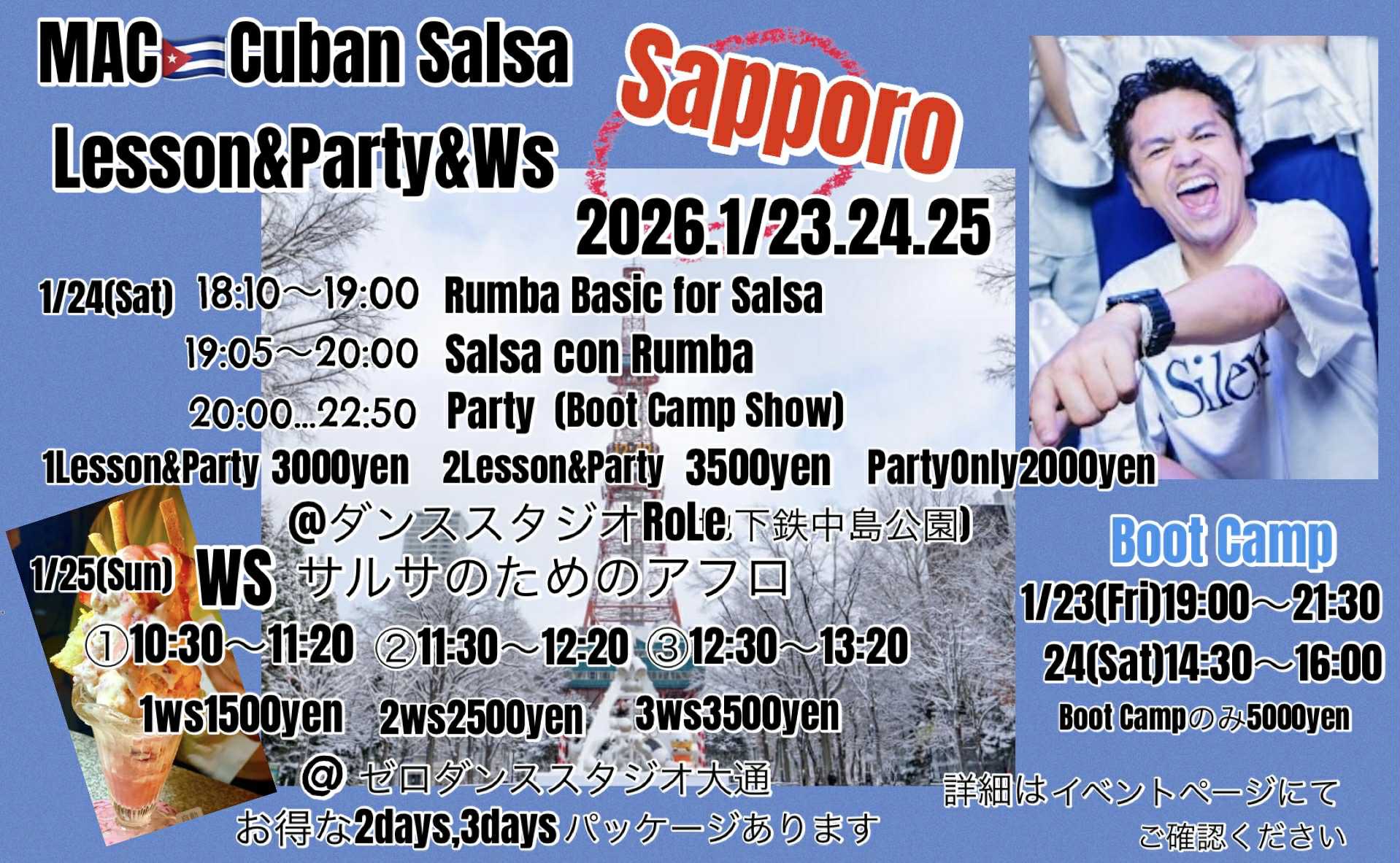 MAC’s Cuban Salsa Lesson&Party 2026