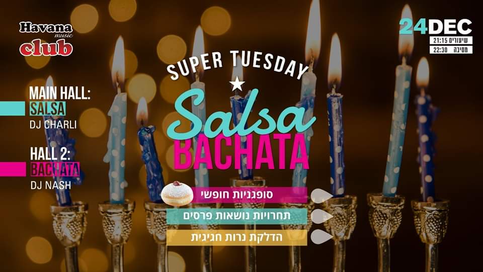 Havana Super Tuesday Salsa & Bachata 24.12 Hanukkah