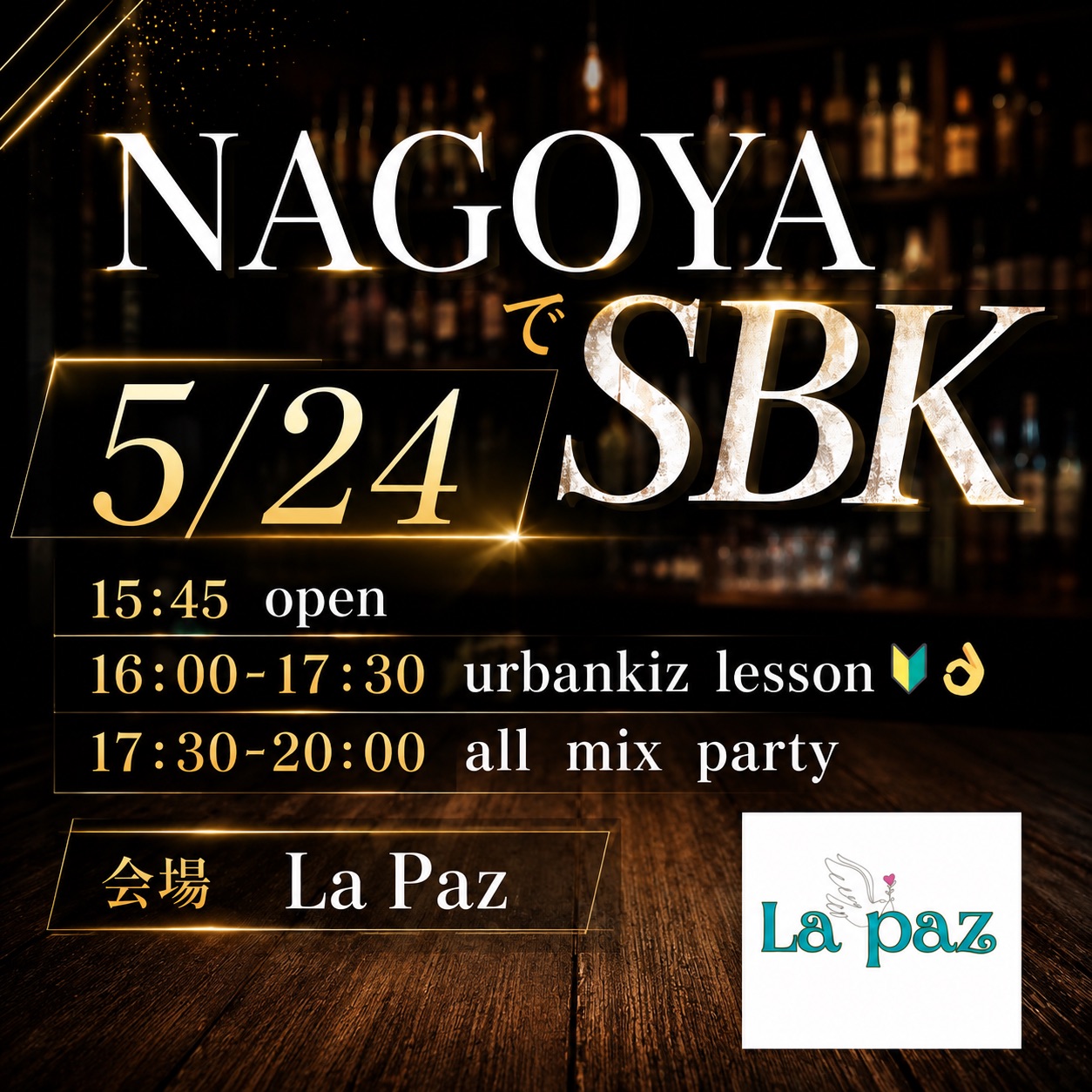 NAGOYAでSBK