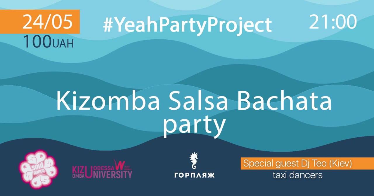 HELLO Summer PARTY